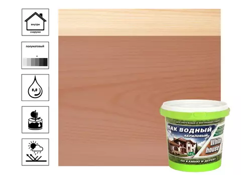 Лак водный по камню и дереву White House махагон 0,9 кг