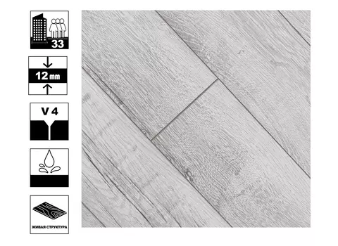 Ламинат Кастамону SUNFLOOR 12 мм Дуб Ривьера