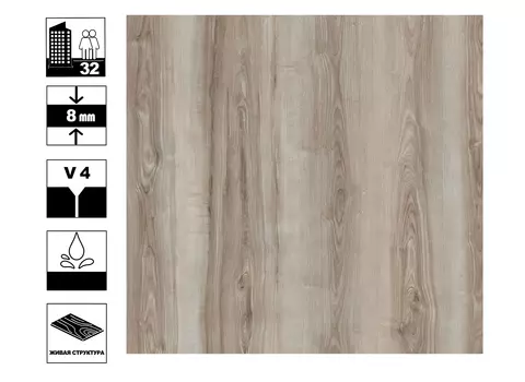 Ламинат Kronostar Galaxy 32 кл/8мм Дуб цефей V4