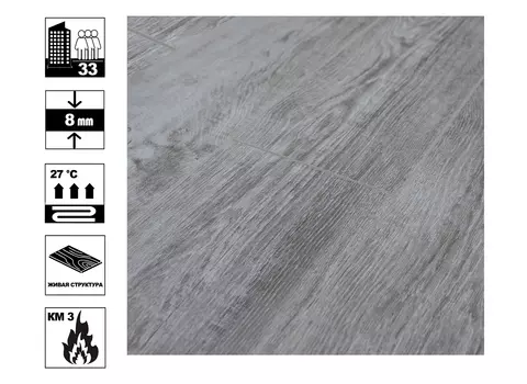 Ламинат Tarkett Ballet 33 класс 8мм Сильфида