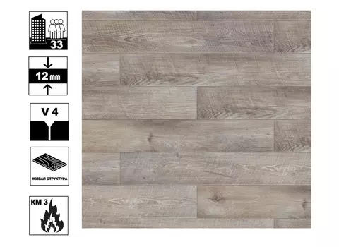 Ламинат Tarkett Navigator 33 класс 12мм Гольфстрим