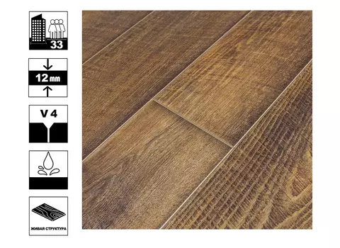 Ламинат Tarkett Navigator 33 класс 12мм Колумб