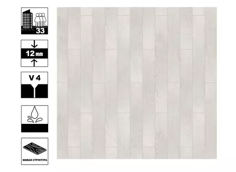 Ламинат Таркетт Ranger (Дуб Арктический)