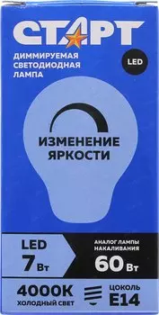 Лампа светодиодная СТАРТ LEDSphereE14 7W40 Dim Rheostat 10/100 (Р)