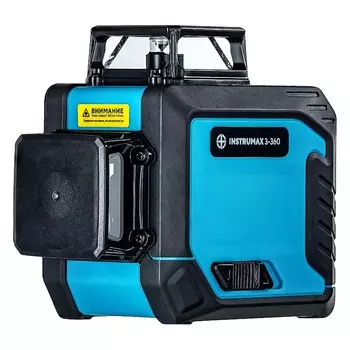 Лазерный уровень INSTRUMAX 3-360 , Арт. IM0138