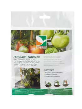 Лента для подвязки растений Агротекс Сад L=15м с УФ