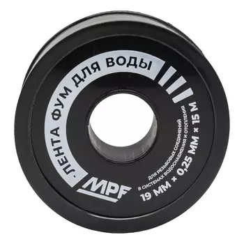 Лента ФУМ для воды MPF 19 мм x 0,25 мм x 15 м, профессиональная