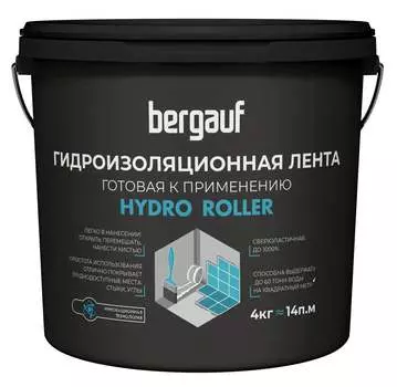 Лента гидроизоляционная Bergauf Hydro roller 4 кг