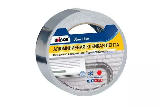 Лента клейкая алюминиевая UNIBOB 50мм*25м, 65мкм