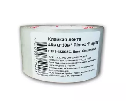 Лента клейкая Pintex 1 48ммх30м, прозрачный