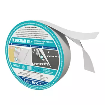 Лента клейкая усиленная двухсторонняя ИЗОСПАН KL+ 25 м