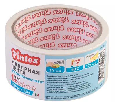 Лента малярная PINTEX 1* 48мм*15м