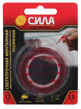 Лента Сверхпрочная монтажная двустороняя, пеноакрил, 12мм х 1,5м, прозрачная