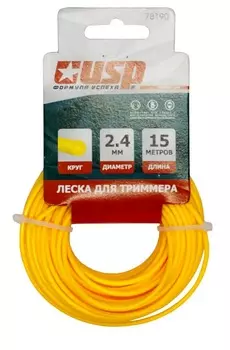 Леска для триммера 2,4 мм, 15 м, профиль - круг