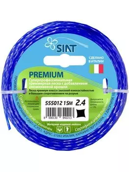 Леска для триммера Siat Premium 2,4мм, 15м, крученый квадрат