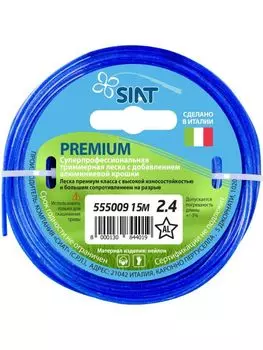 Леска для триммера Siat Premium алюминиум 2,4мм, 15м, звезда