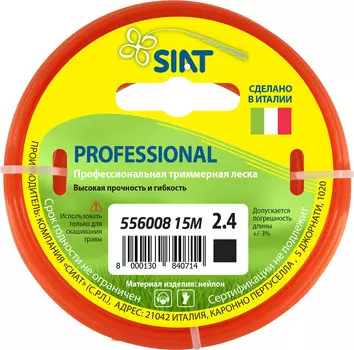 Леска для триммера Siat Professional 2,4мм, 15м, квадрат