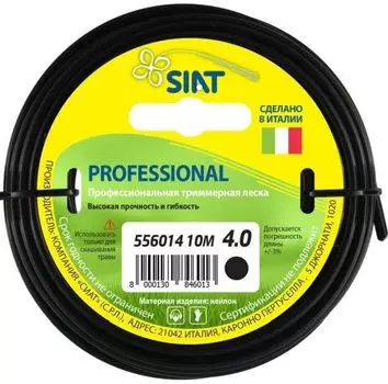 Леска для триммера Siat Professional 4мм, 10м, круг