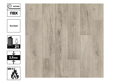 Линолеум AVANTA KARUZO 3 3,5м