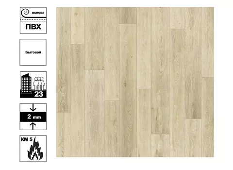 Линолеум Bonus Duncan 1 3 м