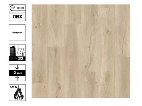 Линолеум Bonus Platon 1 4 м