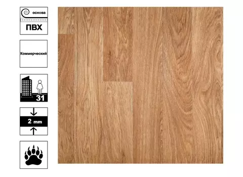 Линолеум БОНУС SORBONA 3. шир. 4 м