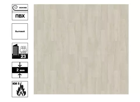 Линолеум Бонус Тонга 1 3,5м