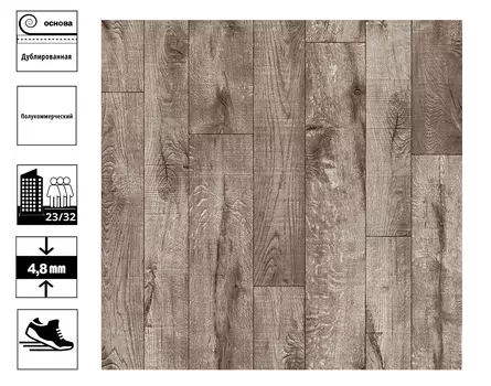 Линолеум Consul Country oak 4 ширина 2,0 м