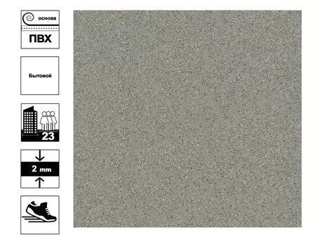 Линолеум CRAFT GELIOS 3 3 м