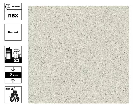 Линолеум Craft Magnetic 1, ширина 3,5 м