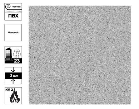 Линолеум Craft Magnetic 2, ширина 4 м