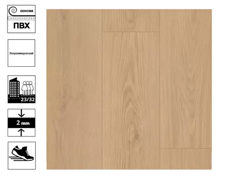 Линолеум CRAFT OLBANY 2 ширина 4 м