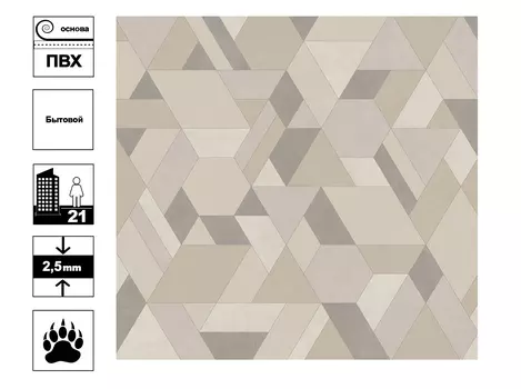 Линолеум Дельта Микс М1 - 3 м