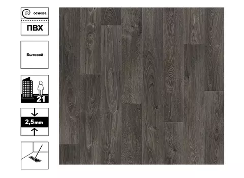 Линолеум Дельта Остин 5 - 4 м