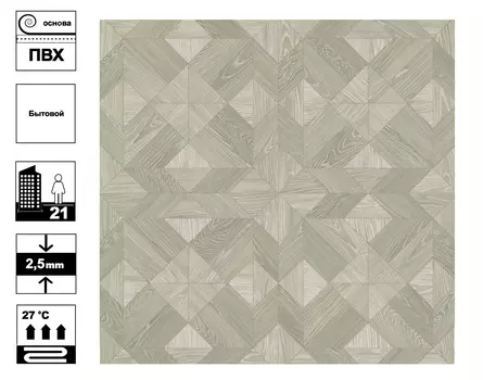 Линолеум Дельта Ромео М 2 - 4 м