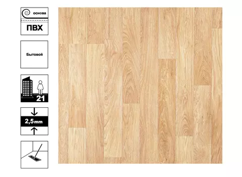 Линолеум Delta Сорбона 3 2.5 м