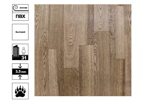 Линолеум DISCOVERY CALIFORNIA - 1, шир. 3 м