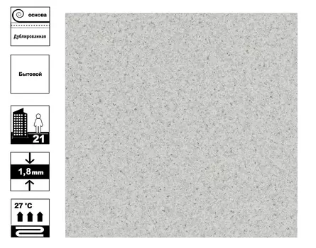 Линолеум Джуниор Девито 1 ширина 3.5 м