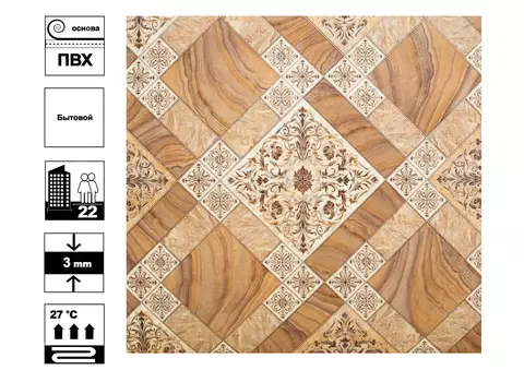 Линолеум Eruption ВЕНЕЦИЯ 2 4 м