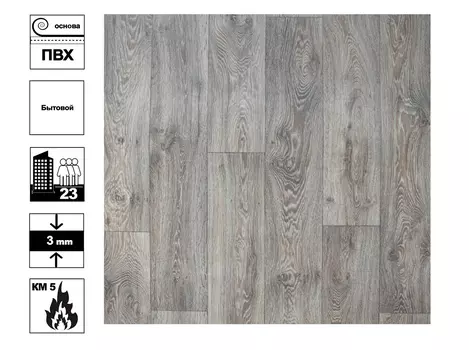 Линолеум Европа Акрон 6 2.5 м