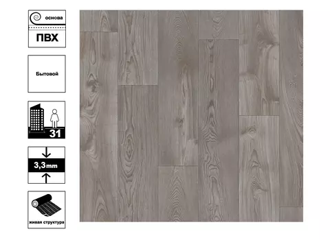 Линолеум Фаворит Картер1 4 м