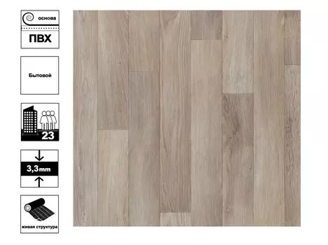 Линолеум Фаворит Тобаго 4М 3 м