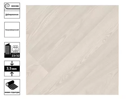 Линолеум Философия Бельмонд 5 ширина 4 м