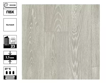 Линолеум Философия Блэнч 1 - 3,5 м