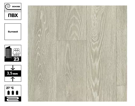 Линолеум Философия Блэнч 2 - 3,5 м