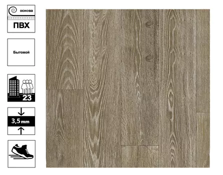 Линолеум Философия Блэнч 3 - 3,5 м