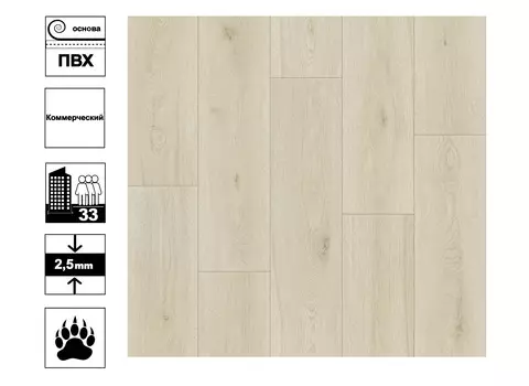 Линолеум Форсе Маисон 1 2,5м