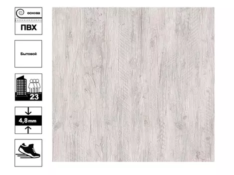 Линолеум Forum Flint 1 2,5 м