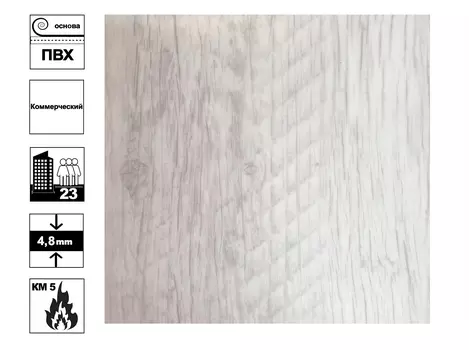 Линолеум Forum Flint 1 3 м