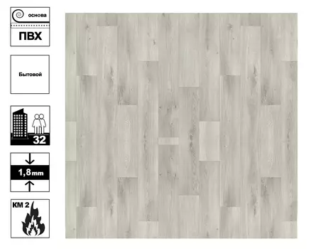 Линолеум Гэлакси Даллас 7 - 3,5 м